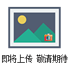 油浴加熱器